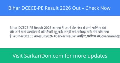 Bihar DCECE-PE Result 2026 Out Check Now - Exam Result Announcement | SarkariDon