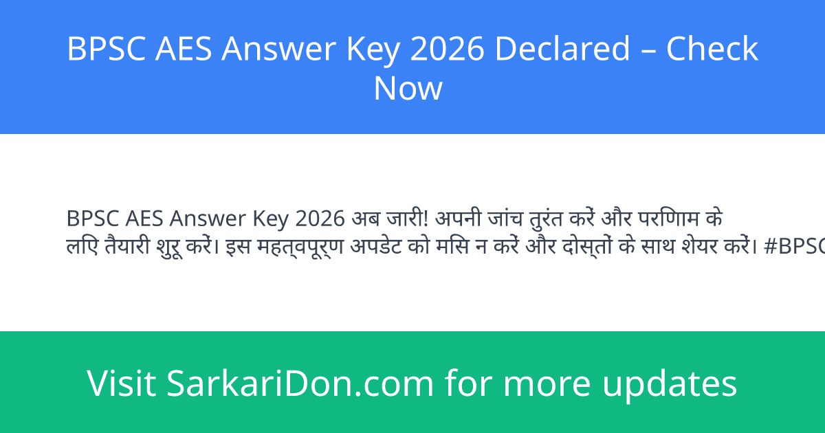 BPSC AES Answer Key 2026 Declared Check Now - Exam Result Announcement | SarkariDon