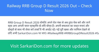 Railway RRB Group D Result 2026 Out Check Now - Exam Result Announcement | SarkariDon