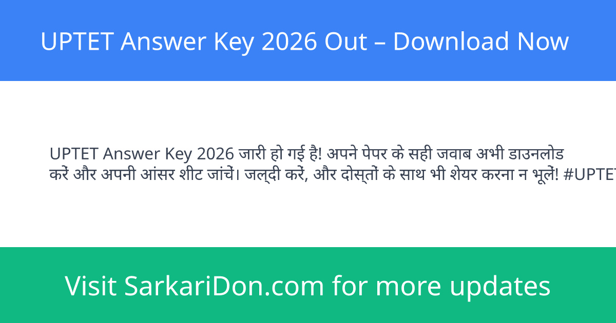 UPTET Answer Key 2026 Out Download Now - Exam Result Announcement | SarkariDon