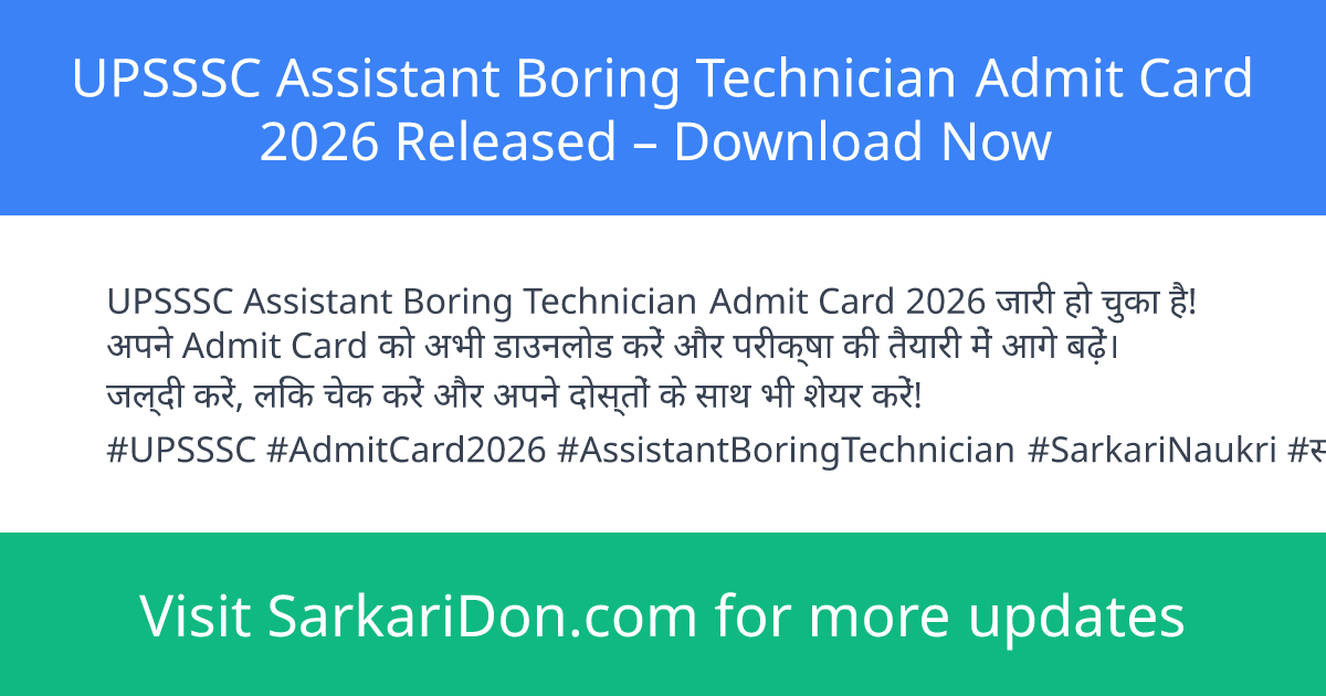 UPSSSC Assistant Boring Technician Admit Card 2026 Released Download Now - Admit Card Download | SarkariDon