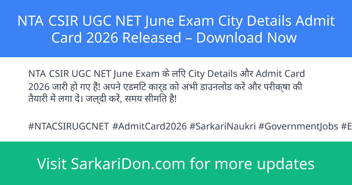 NTA CSIR UGC NET June Exam City Details Admit Card 2026 Released Download Now - Admit Card Download | SarkariDon