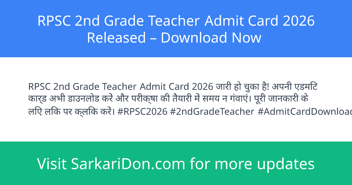 RPSC 2nd Grade Teacher Admit Card 2026 Released Download Now - Admit Card Download | SarkariDon