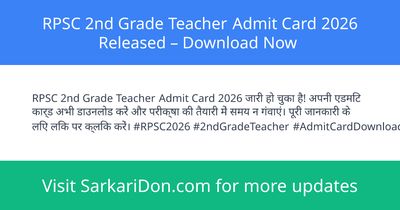 RPSC 2nd Grade Teacher Admit Card 2026 Released Download Now - Admit Card Download | SarkariDon