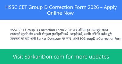 HSSC CET Group D Correction Form 2026 Apply Online Now - Sarkari Naukri Update | SarkariDon