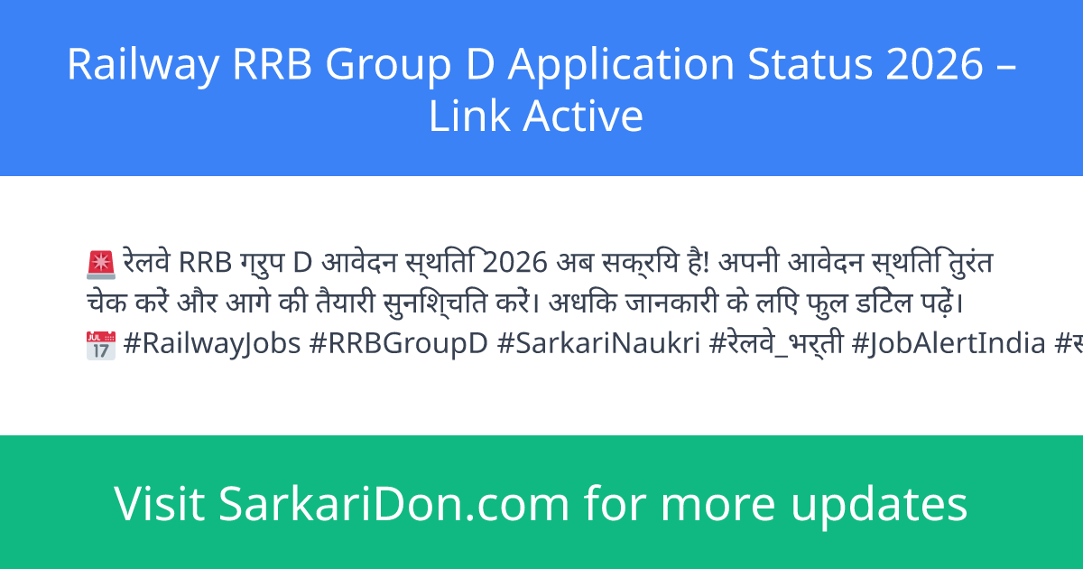 Railway RRB Group D Application Status 2026 Link Active - Government Job Notification | SarkariDon