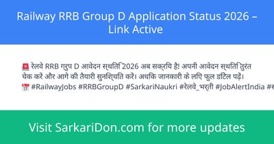 Railway RRB Group D Application Status 2026 Link Active - Government Job Notification | SarkariDon