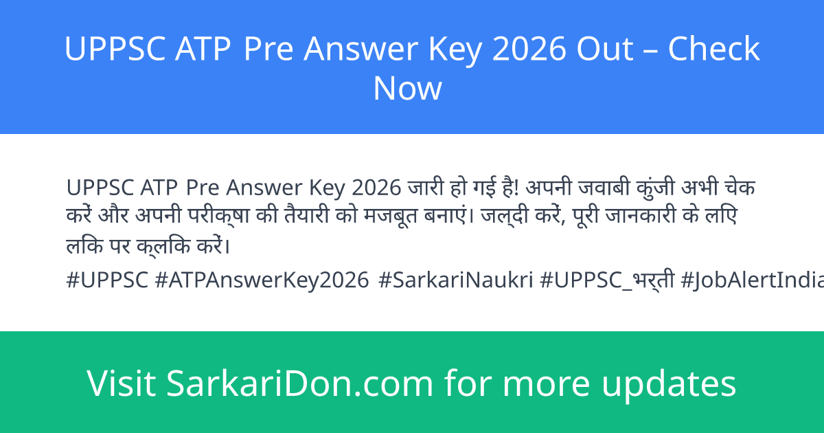 UPPSC ATP Pre Answer Key 2026 Out Check Now - Exam Result Announcement | SarkariDon