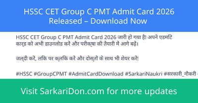 HSSC CET Group C PMT Admit Card 2026 Released Download Now - Admit Card Download | SarkariDon
