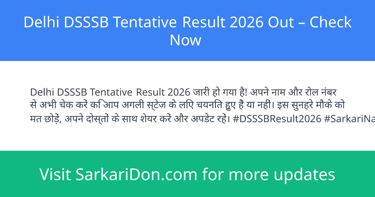 Delhi DSSSB Tentative Result 2026 Out Check Now - Exam Result Announcement | SarkariDon