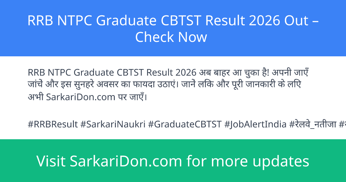 RRB NTPC Graduate CBTST Result 2026 Out Check Now - Exam Result Announcement | SarkariDon