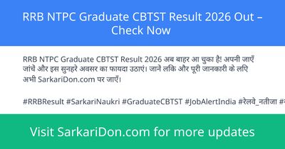 RRB NTPC Graduate CBTST Result 2026 Out Check Now - Exam Result Announcement | SarkariDon