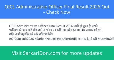 OICL Administrative Officer Final Result 2026 Out Check Now - Exam Result Announcement | SarkariDon