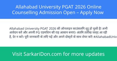 Allahabad University PGAT 2026 Online Counselling Admission Open Apply Now - Sarkari Naukri Update | SarkariDon