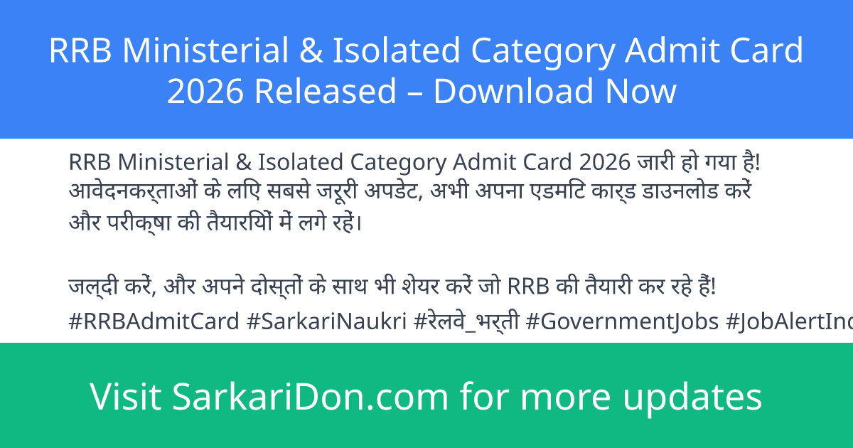 RRB Ministerial Isolated Category Admit Card 2026 Released Download Now - Admit Card Download | SarkariDon