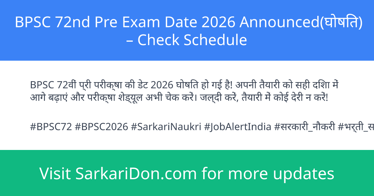 BPSC 72nd Pre Exam Date 2026 Announced Check Schedule - Exam Notification | SarkariDon