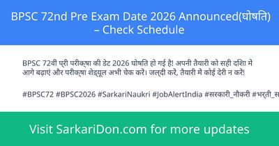 BPSC 72nd Pre Exam Date 2026 Announced Check Schedule - Exam Notification | SarkariDon