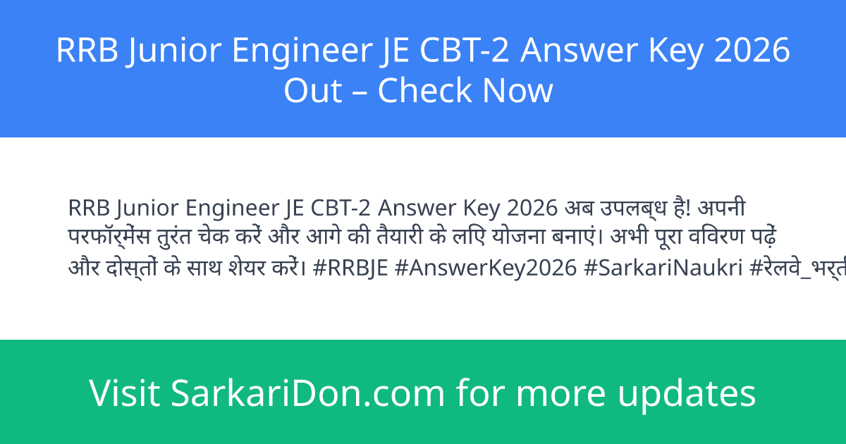 RRB Junior Engineer JE CBT-2 Answer Key 2026 Out Check Now - Exam Result Announcement | SarkariDon
