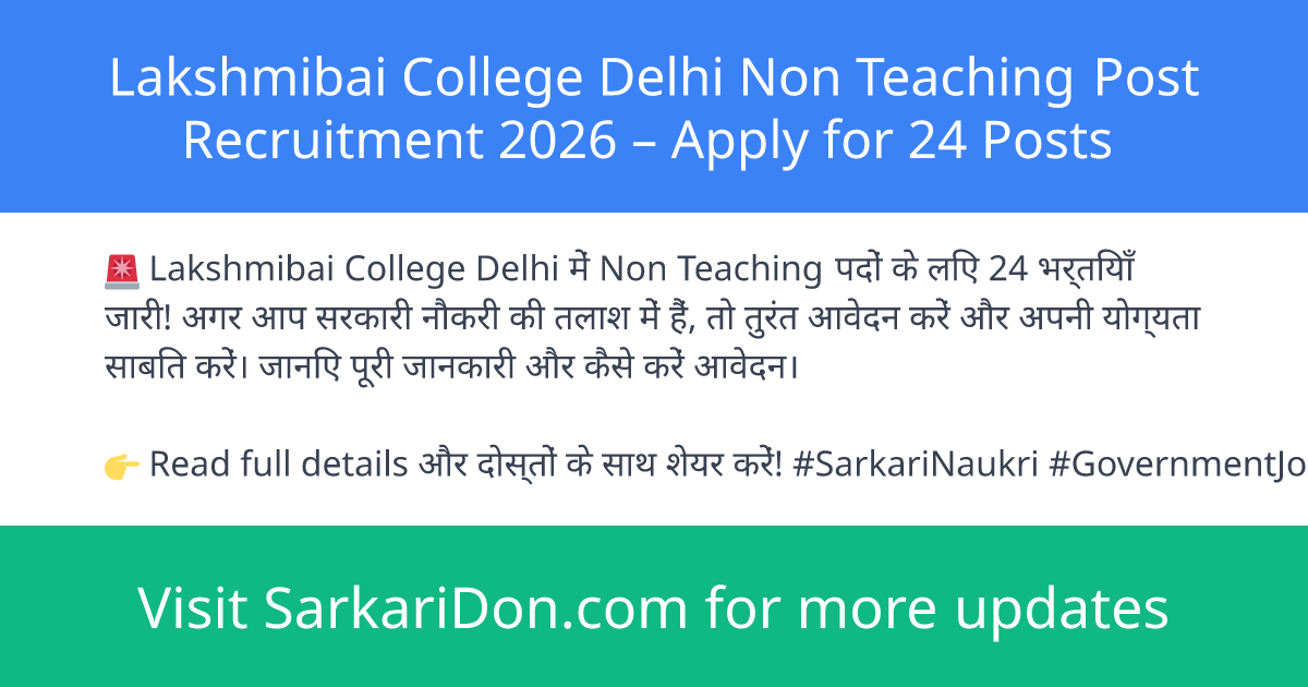 Lakshmibai College Delhi Non Teaching Post Recruitment 2026 Apply for 24 Posts - Government Job Notification | SarkariDon