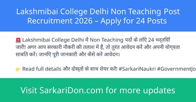 Lakshmibai College Delhi Non Teaching Post Recruitment 2026 Apply for 24 Posts - Government Job Notification | SarkariDon