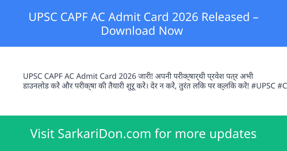 UPSC CAPF AC Admit Card 2026 Released Download Now - Admit Card Download | SarkariDon