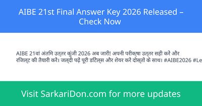 AIBE 21st Final Answer Key 2026 Released Check Now - Exam Result Announcement | SarkariDon