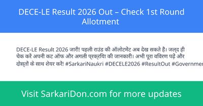 DECE-LE Result 2026 Out Check 1st Round Allotment - Exam Result Announcement | SarkariDon