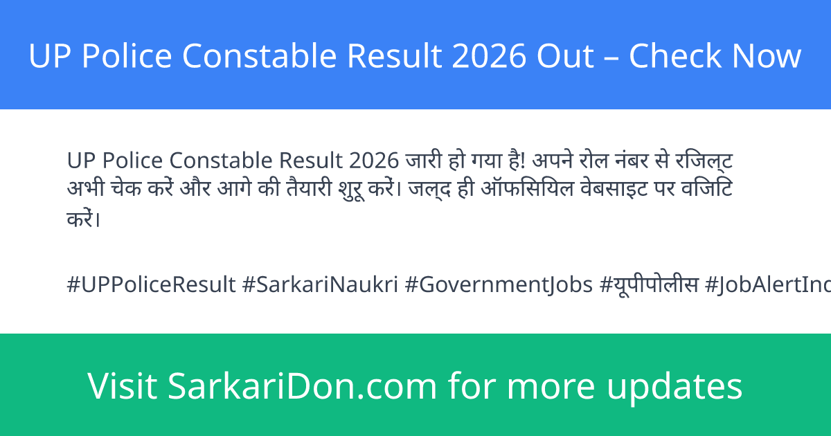UP Police Constable Result 2026 Out Check Now - Exam Result Announcement | SarkariDon