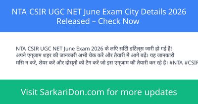 NTA CSIR UGC NET June Exam City Details 2026 Released Check Now - Exam Notification | SarkariDon