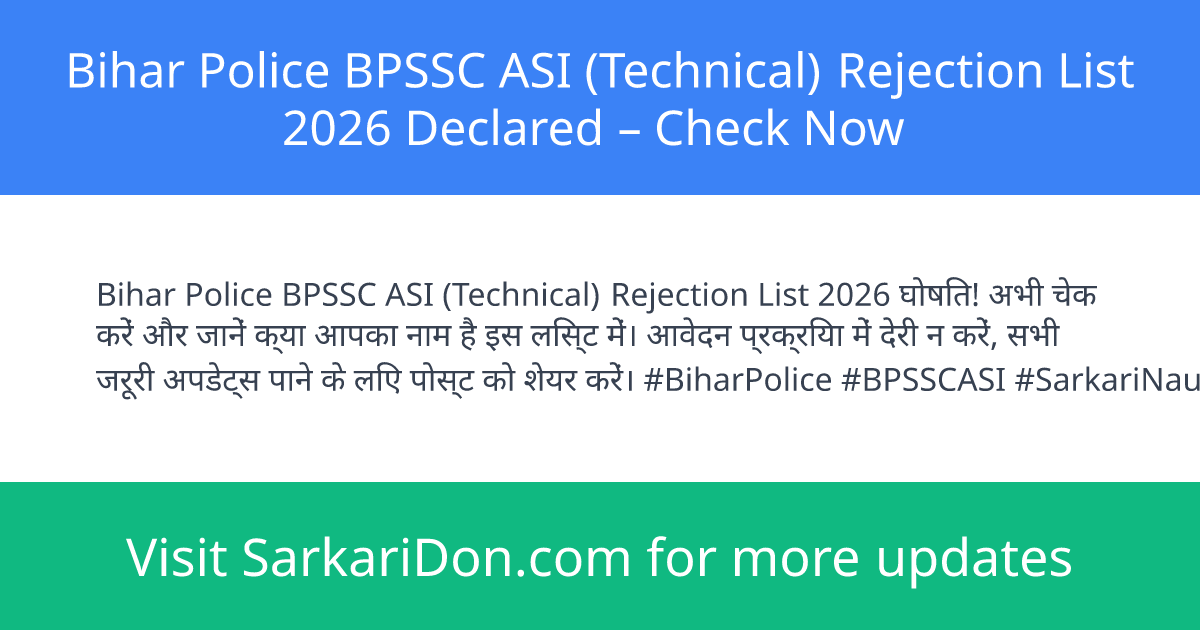 Bihar Police BPSSC ASI Technical Rejection List 2026 Declared Check Now - Exam Result Announcement | SarkariDon