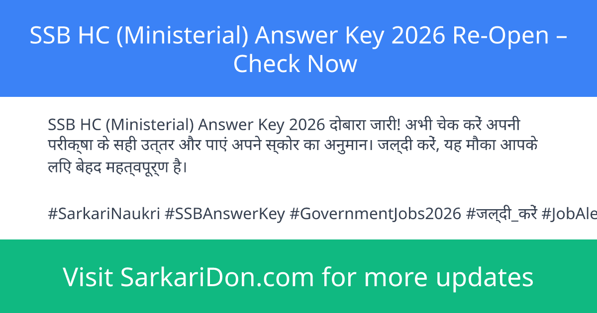 SSB HC Ministerial Answer Key 2026 Re-Open Check Now - Exam Result Announcement | SarkariDon