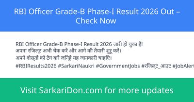 RBI Officer Grade-B Phase-I Result 2026 Out Check Now - Exam Result Announcement | SarkariDon