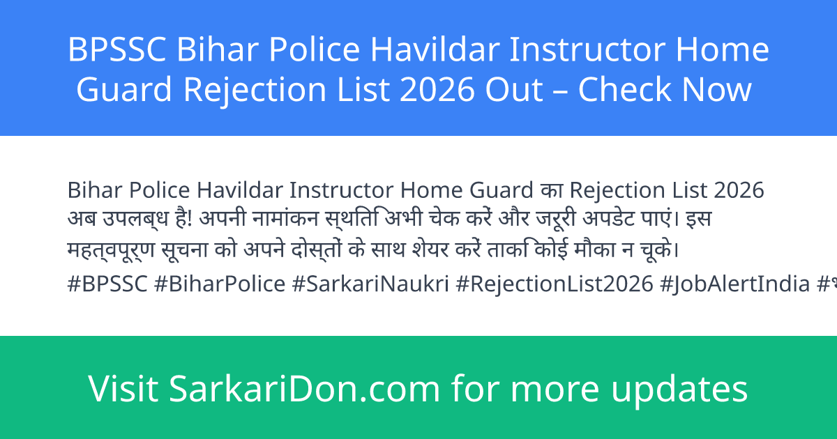 BPSSC Bihar Police Havildar Instructor Home Guard Rejection List 2026 Out Check Now - Exam Result Announcement | SarkariDon