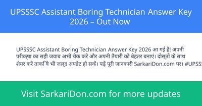UPSSSC Assistant Boring Technician Answer Key 2026 Out Now - Exam Result Announcement | SarkariDon