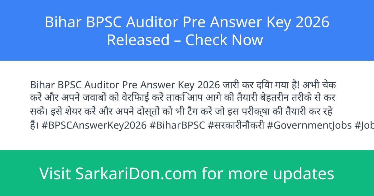 Bihar BPSC Auditor Pre Answer Key 2026 Released Check Now - Exam Result Announcement | SarkariDon