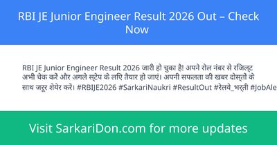RBI JE Junior Engineer Result 2026 Out Check Now - Exam Result Announcement | SarkariDon