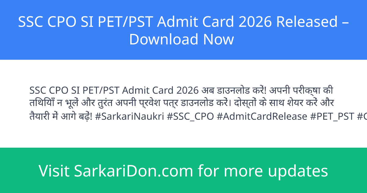 SSC CPO SI PETPST Admit Card 2026 Released Download Now - Admit Card Download | SarkariDon