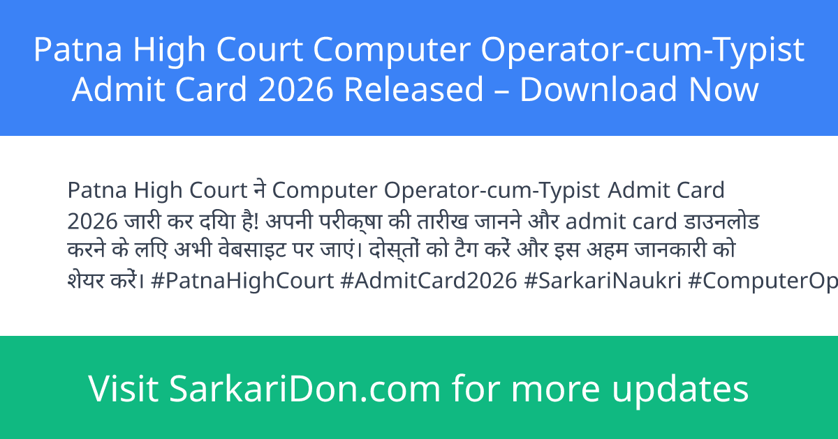 Patna High Court Computer Operator-cum-Typist Admit Card 2026 Released Download Now - Admit Card Download | SarkariDon