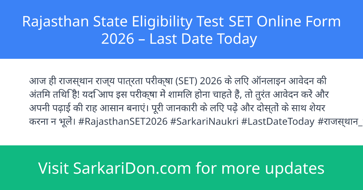 Rajasthan State Eligibility Test SET Online Form 2026 Last Date Today - Government Job Notification | SarkariDon