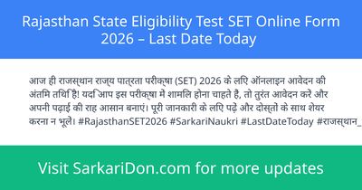 Rajasthan State Eligibility Test SET Online Form 2026 Last Date Today - Government Job Notification | SarkariDon