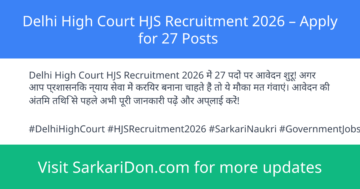 Delhi High Court HJS Recruitment 2026 Apply for 27 Posts - Government Job Notification | SarkariDon