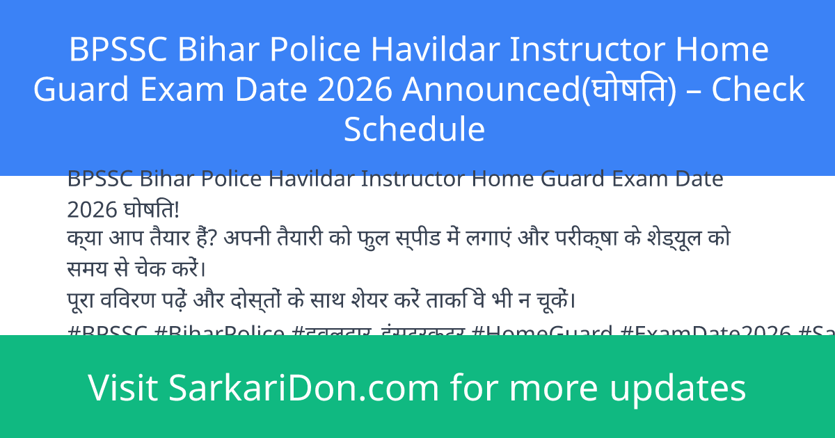 BPSSC Bihar Police Havildar Instructor Home Guard Exam Date 2026 Announced Check Schedule - Exam Notification | SarkariDon