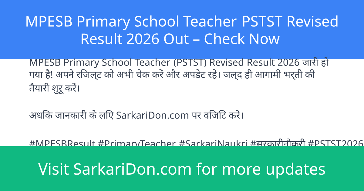 MPESB Primary School Teacher PSTST Revised Result 2026 Out Check Now - Exam Result Announcement | SarkariDon