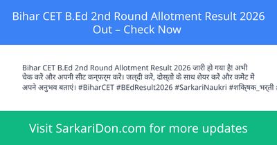 Bihar CET BEd 2nd Round Allotment Result 2026 Out Check Now - Exam Result Announcement | SarkariDon