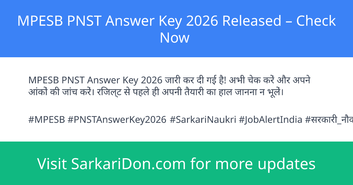 MPESB PNST Answer Key 2026 Released Check Now - Exam Result Announcement | SarkariDon