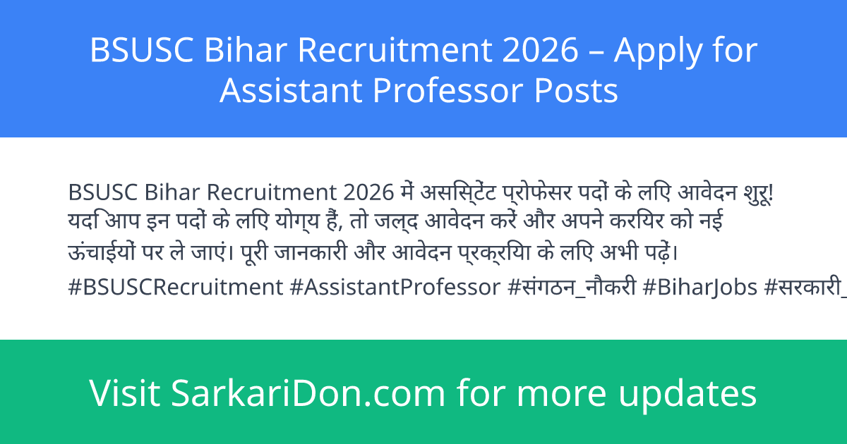 BSUSC Bihar Recruitment 2026 Apply for Assistant Professor Posts - Government Job Notification | SarkariDon