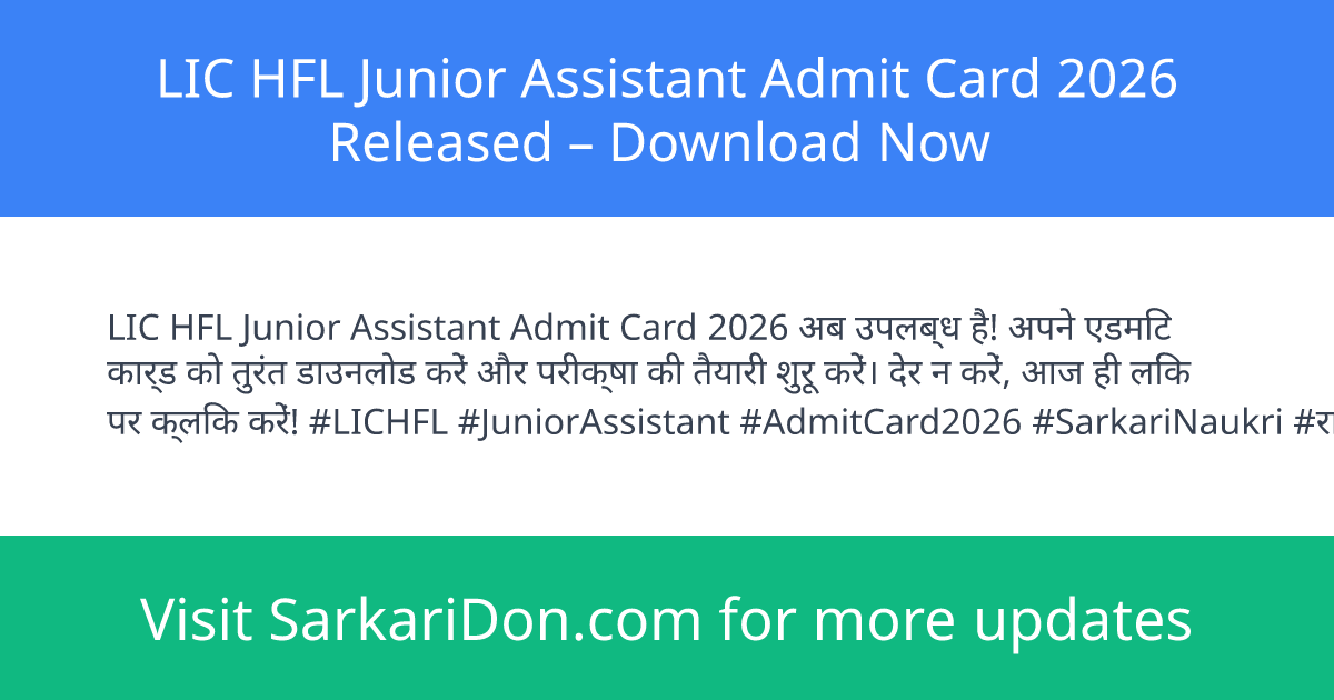 LIC HFL Junior Assistant Admit Card 2026 Released Download Now - Admit Card Download | SarkariDon