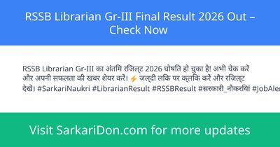 RSSB Librarian Gr-III Final Result 2026 Out Check Now - Exam Result Announcement | SarkariDon
