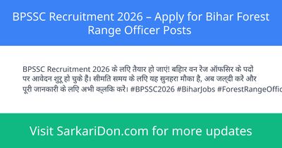 BPSSC Recruitment 2026 Apply for Bihar Forest Range Officer Posts - Government Job Notification | SarkariDon