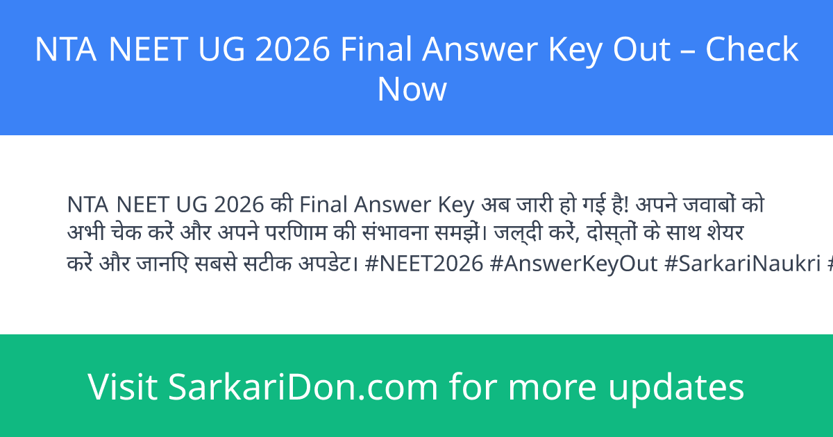 NTA NEET UG 2026 Final Answer Key Out Check Now - Exam Result Announcement | SarkariDon